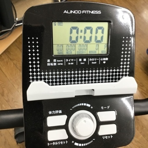 #L-15【ご来店頂ける方限定】ALINCOのフィットネスバイクです