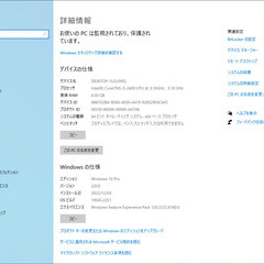 （取引終了）DELL Vostro 260s  Windows10Pro  SSDの画像