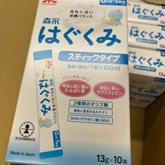 粉ミルク　