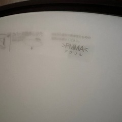 シーリングライト①②の画像