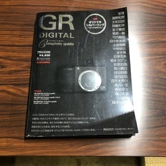 金泉黄ララ　 　雑誌