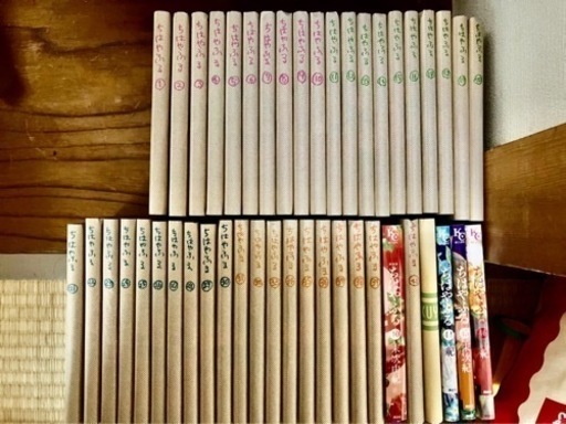 ちはやふるセット