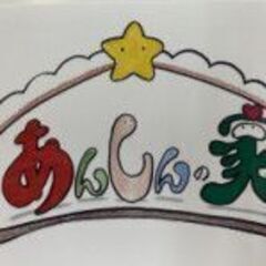 【資格や経験は不要】夜勤スタッフ（16時～翌朝9時）を募集します！
