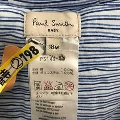 【Paul Smith BABY】リバーシブルコート　上下セット18Mの画像