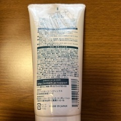 4本セットＺリムーバー※肌に合わなかったため出品します。の画像