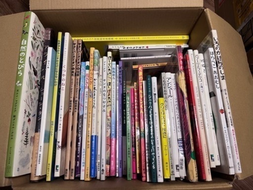 絵本43冊＋1冊セット　引き取り限定