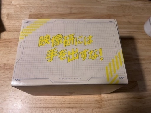 映像研には手を出すな! COMPLETE BOX〈初回生産限定版・2枚組