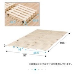 ニトリ　すのこシングルベッド（ソルバ4マットレス用）の画像