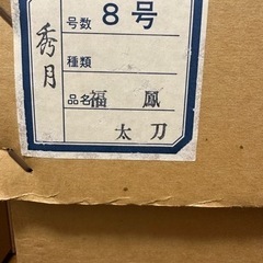 五月人形 秀月の画像