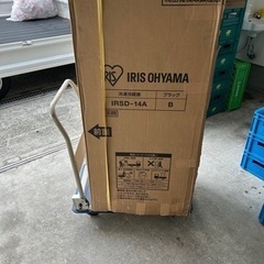 年始?新品✨冷蔵庫✨未使用品