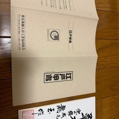 五月人形 甲の画像