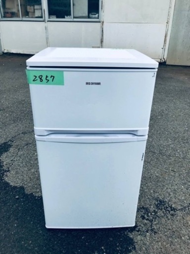 ⑥✨2020年製✨2857番 アイリスオーヤマ✨ノンフロン冷凍冷蔵庫✨AF81-W‼️