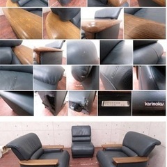 ☆引き取り限定☆ karimoku ソファ カリモク 2.5人掛けソファ 引き取り限定 ☆引き取り限定☆ karimoku