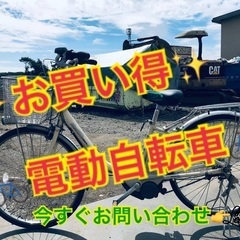 埼玉県 所沢市の電動自転車の中古が安い！激安で譲ります・無料