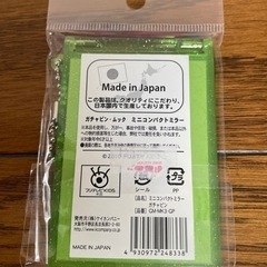 ガチャピンの画像