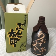 ！再値下げ！未開封:大分麦焼酎 ぶんご太郎