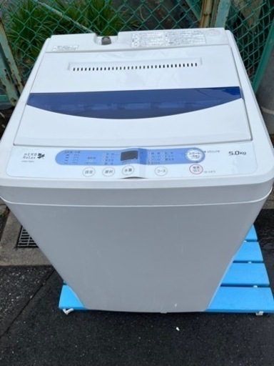 2014年製 YAMADA HERB Relax 5kg 全自動洗濯機【YWM-T50A1】槽洗浄 スピード パワフル 毛布