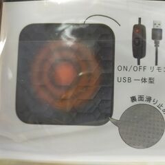 ★驚異の電気代★0.24円／1時間 （USBホットマット）温度約３０°～４０°の画像