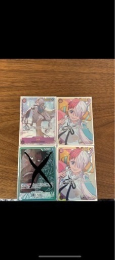 ウタ　パラレル