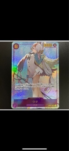 ウタ　パラレル