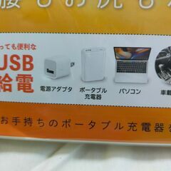 ★驚異の電気代★0.24円／1時間 （USBホットマット）温度約３０°～４０°の画像