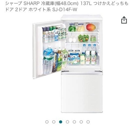 ★ジモティ割あり★ ツインバード 冷蔵庫 110L 年式2021 動作確認／クリーニング済み KJ2010 ☆ジモティ割あり☆ ツインバード 冷蔵庫 110L 年式2021 動作確認