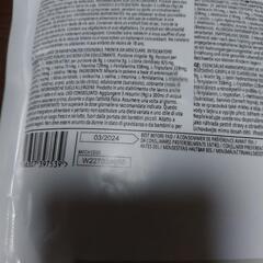 マイプロテイン　EAA   250g の画像