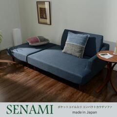 （無料にしました）カウチソファ（日本製） 片肘 2人掛け  オッ...