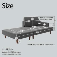 （無料にしました）カウチソファ（日本製） 片肘 2人掛け  オットマン付の画像