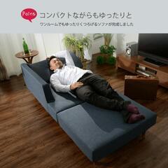 （無料にしました）カウチソファ（日本製） 片肘 2人掛け  オットマン付の画像