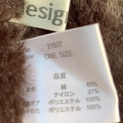 【最終値引き❗️】冬コート　裏地ボアで暖かい　新品の画像