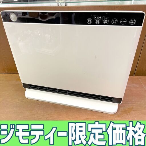 2019年製★ スリーアップ  人感センサー付パネルセラミックヒーター CHT-1636｜暖房 冬