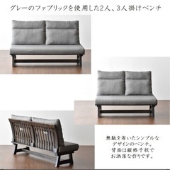‼️値下げしました！和風🏮ソファダイニングテーブルセット「れんげ」の画像