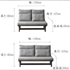 ‼️値下げしました！和風🏮ソファダイニングテーブルセット「れんげ」の画像