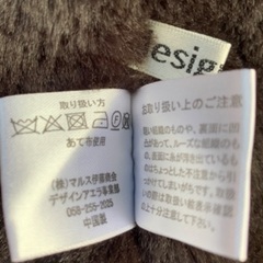 【最終値引き❗️】冬コート　裏地ボアで暖かい　新品の画像