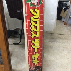 クリスマスツリーセットの画像