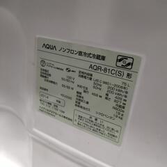 冷蔵庫お譲りしますの画像