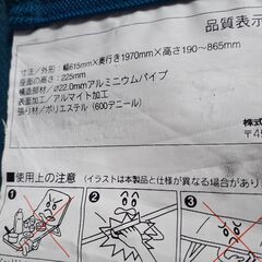 【値引き】サウスフィールド SOUTH FIELD キャンプベッド アウトドア  折りたたみ式　/UJ-0352　1Fの画像