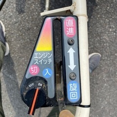 値下げ　ヤンマー管理機　FP35　フロントポチ(超美品)の画像