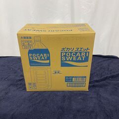 ポカリスエット 2L×6本 大塚製薬 ペットボトル ケース②
