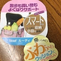 【中古】シルバーカー　花柄　ピンクの画像