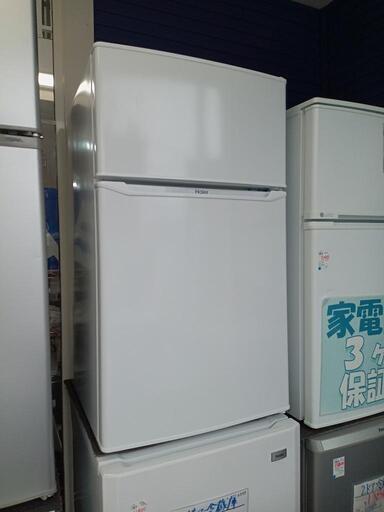★【ハイアール】2ドア冷蔵庫　2019年 85L [JR-N85C]　【3か月保証付き★送料に設置込み】自社配送時代引き可※現金、クレジット、スマホ決済対応※