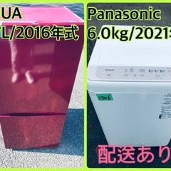 ⭐️2021年製⭐️今週のベスト家電★洗濯機/冷蔵庫✨一人暮らし応援♬