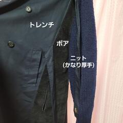 ゼロゼロマルマル リメイクアウターの画像