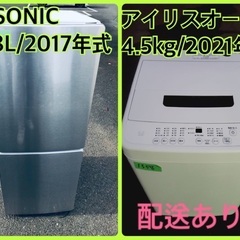 ⭐️2021年製⭐️今週のベスト家電★洗濯機/冷蔵庫✨一人暮らし応援♬32
