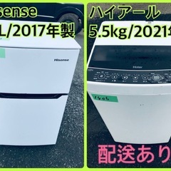 ⭐️2021年製⭐️今週のベスト家電★洗濯機/冷蔵庫✨一人暮らし応援♬33