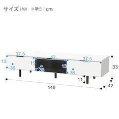 テレビ台※値下げしましたの画像
