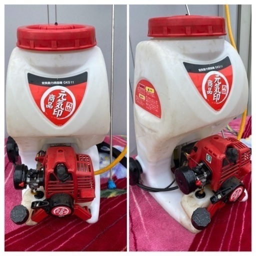 12月限定値引　丸山製作所　背負式動力噴霧機　【元気印】　GKS11