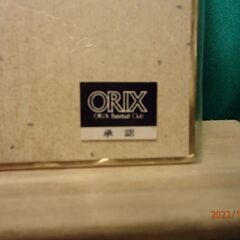 イチローの印刷サイン色紙の画像