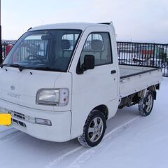 ダイハツ ハイゼット軽トラ 4WD『パワステ・エアコン付き』 旭川市